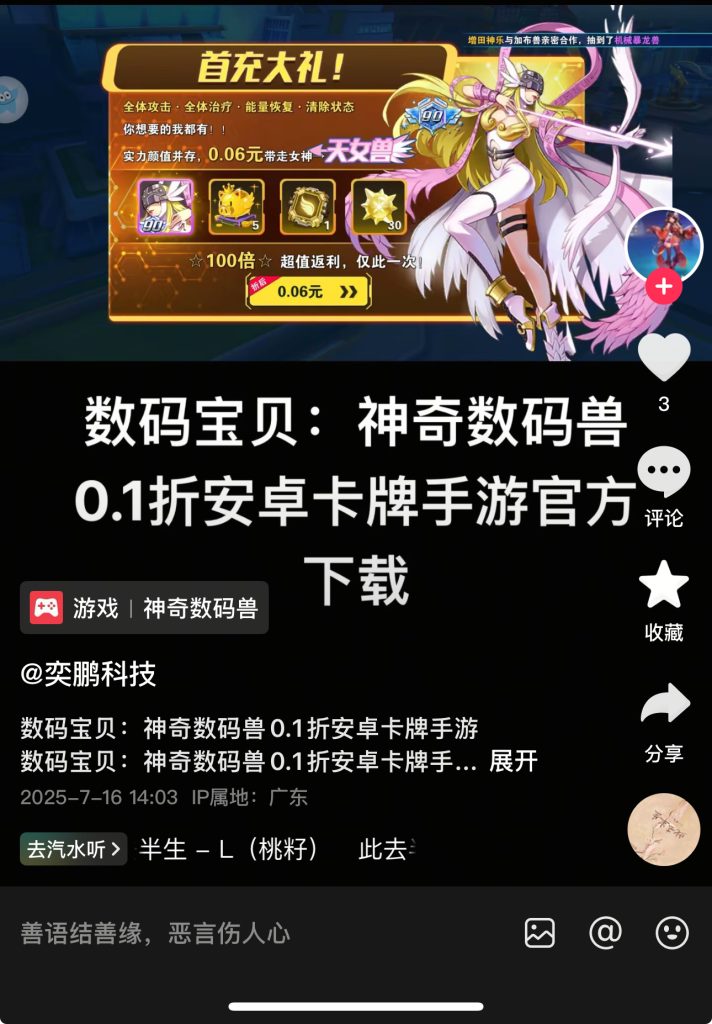 微信图片 20250907153357 1 4