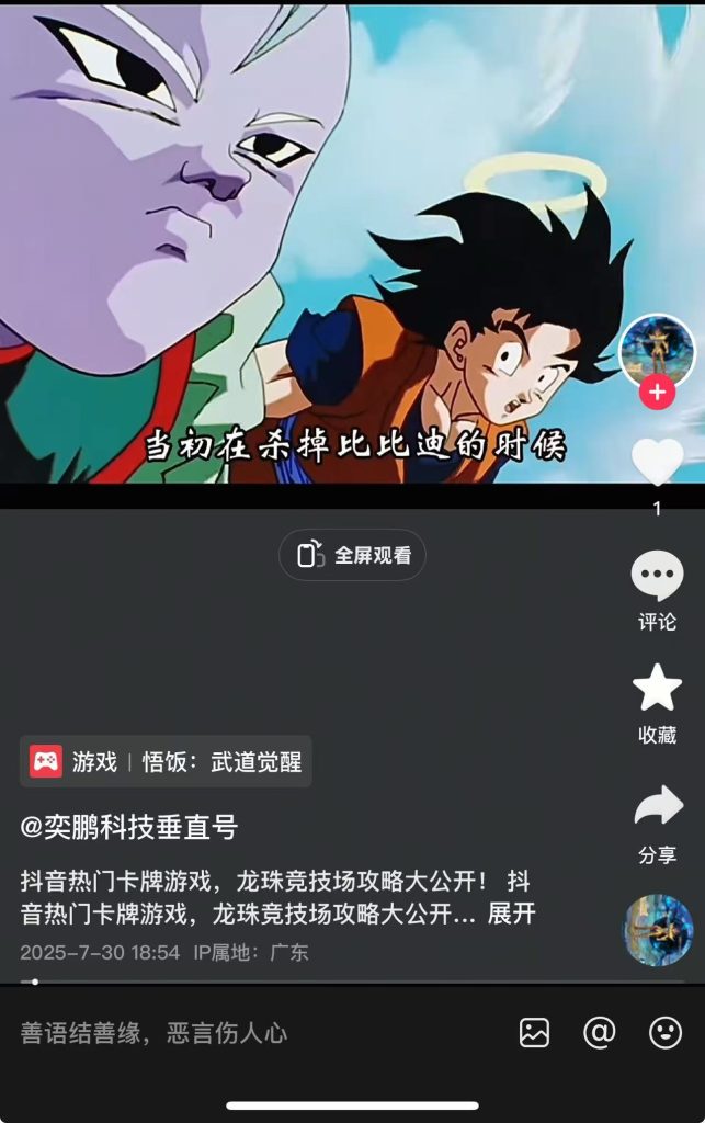 微信图片 20250907153848 3 4